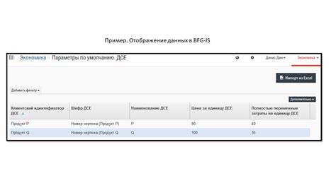 Заполнение файлов согласно стандарту БГУ 2