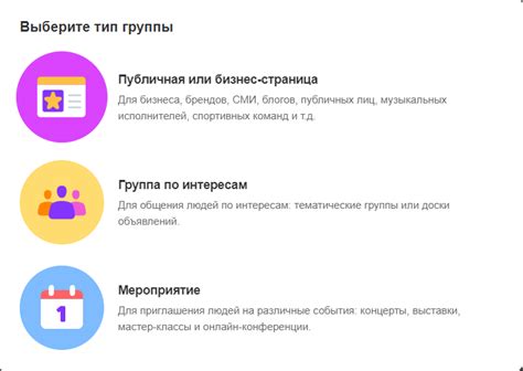 Заполните информацию о компании и группе