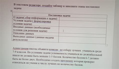 Заполните необходимые данные