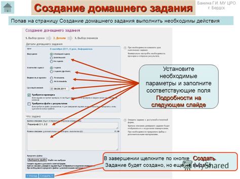 Заполните необходимые поля и параметры