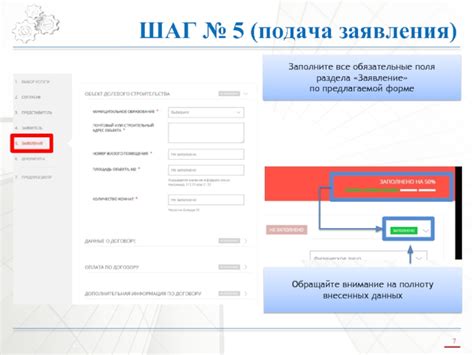 Заполните обязательные поля: тема встречи и участники