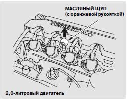 Заправка топливом и проверка уровня масла