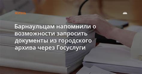 Запросить документы через адвоката