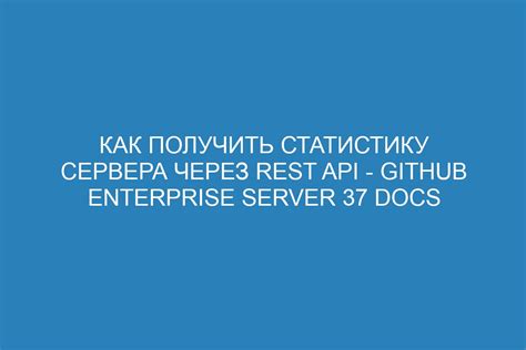 Запрос цены сервера через API