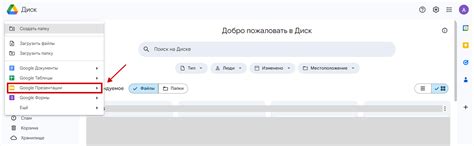 Запуск Примьер Про и создание нового проекта