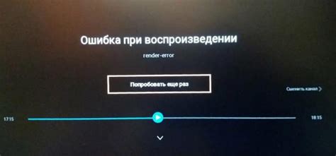 Запуск Тик Ток на Android Smart TV приставке