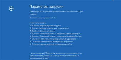 Запуск в безопасном режиме и удаление файлов вручную