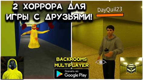 Запуск игры и активация noclip