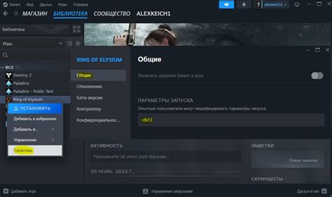 Запуск игры с использованием Steam шейр