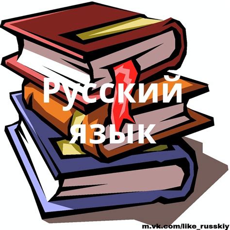 Запуск игры с русским языком