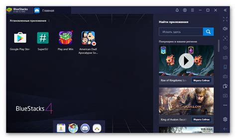 Запуск и активация игры в BlueStacks