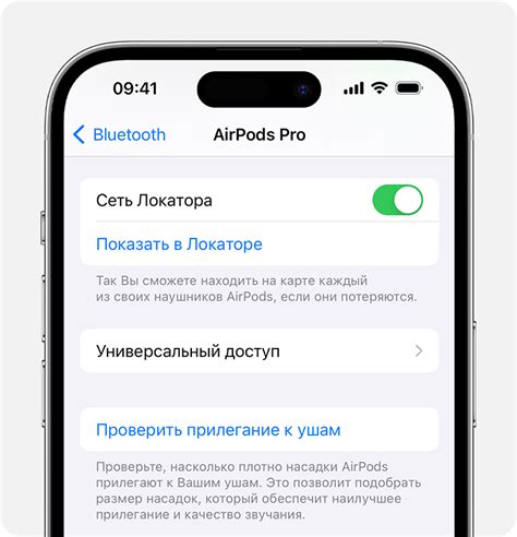 Запуск и настройка uncover на iOS без ПК