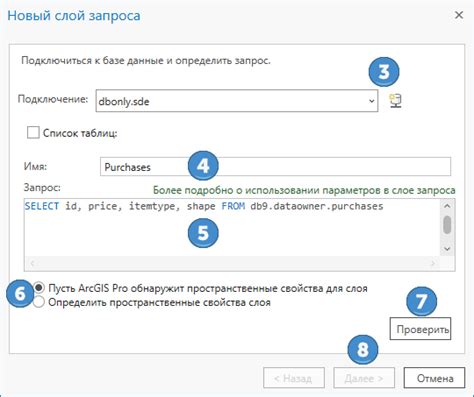 Запуск и проверка запроса в базе данных Access 2007