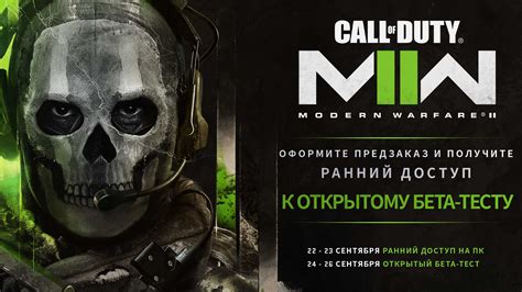 Запуск и тестирование сервера Modern Warfare 2