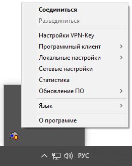 Запуск клиента и выбор "Войти в аккаунт"