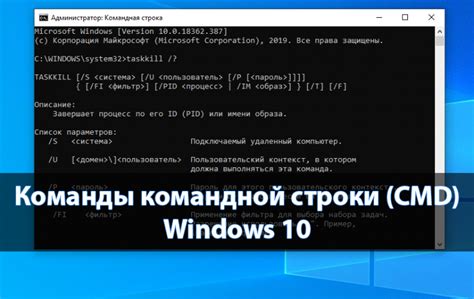 Запуск командной строки и ввод команды для получения данных о температуре процессора