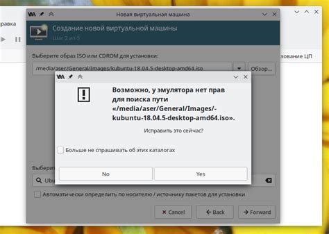 Запуск лаунчера Майнкрафт с другого диска