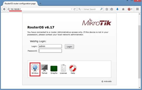 Запуск перезагрузки роутера MikroTik из Web-интерфейса