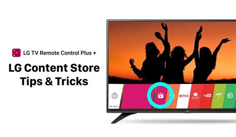 Запуск приложения LG Content Store