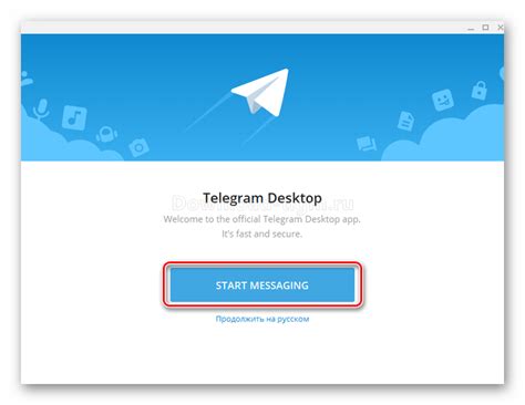 Запуск приложения Telegram