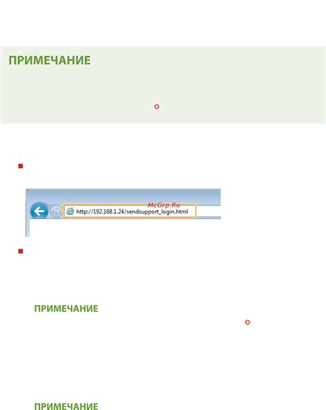 Запуск программы OBS и настройка основных параметров