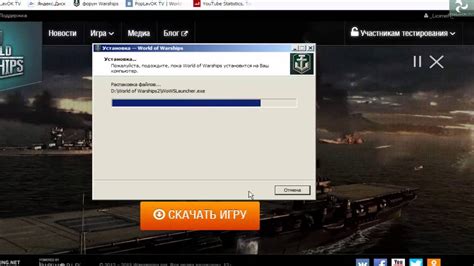 Запуск программы Steam