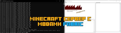 Запуск сервера Forge и создание мира