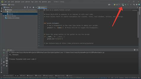 Запуск установки PyCharm