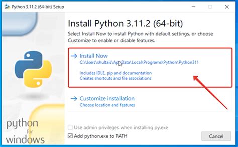 Запуск установки Python IDE