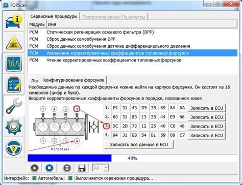 Запуск установочного файла