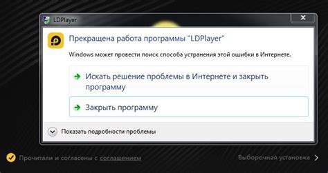 Запуск установщика и выбор необходимых опций