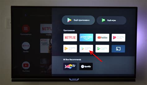 Запуск Google Play на Android TV