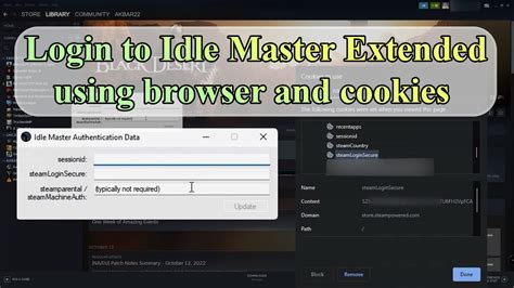 Запуск Idle Master