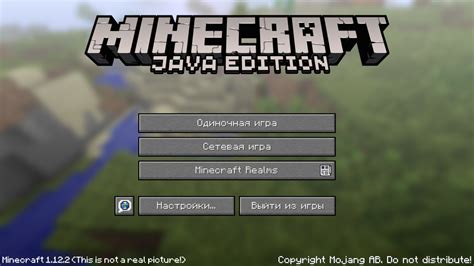 Запуск Minecraft на Linux с использованием Java