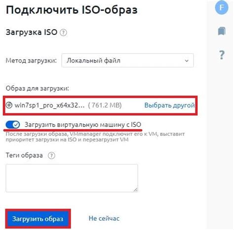 Запуск Multiman и выбор ISO-образа