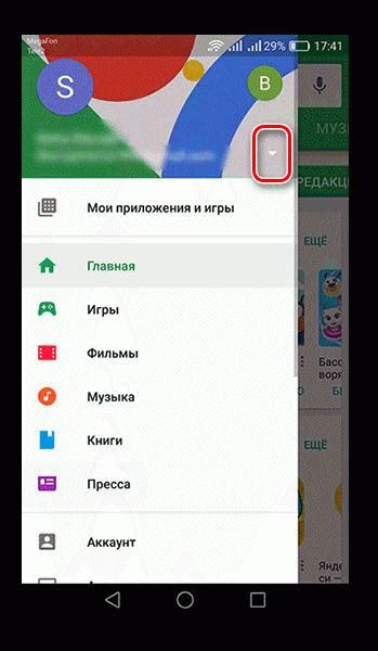 Запуск Play Market и вход в учетную запись Google