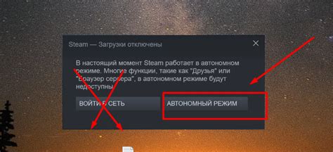 Запуск Steam на компьютере