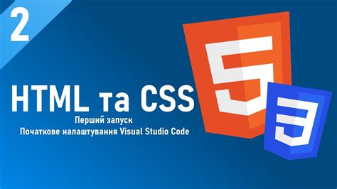 Запуск Visual Studio