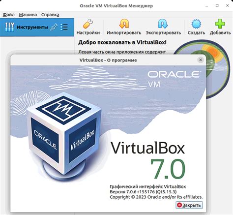 Запуск alt server на virtualbox