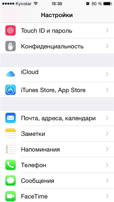 Запуск iCloud и настройка учетной записи