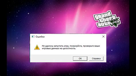 Запустите игру и проверьте результат