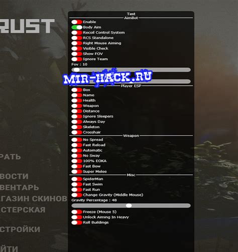 Запустите игру Rust