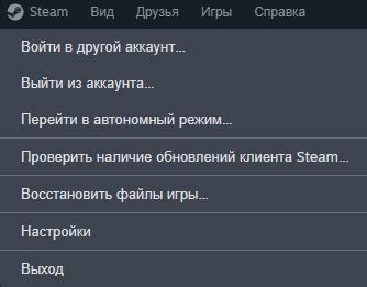 Запустите клиент Steam