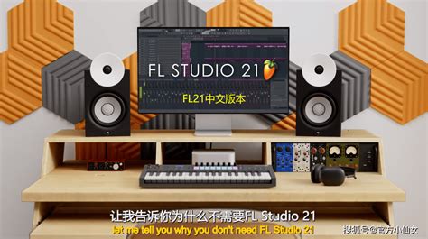 Запустите программу FL Studio 21