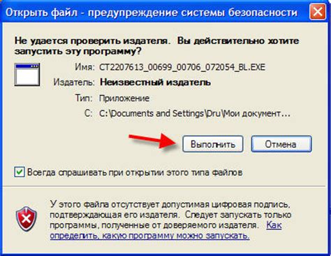 Запустить Шазам и проверить, что оно действительно отключено