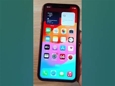 Запустить iPhone XR