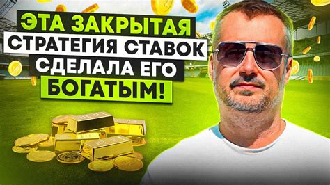 Заработай с Лигой ставок: разнообразные выигрыши ждут тебя