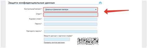 Зарегистрируйтесь в программе РЖД Бонус