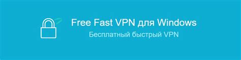 Зарегистрируйтесь и подключитесь к VPN