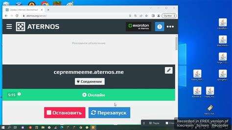 Зарегистрируйтесь на платформе Атернос